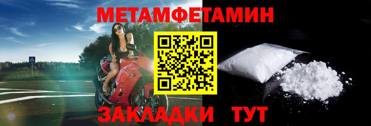 АМФЕТАМИН 97%  Вход с VPN  АМФЕТАМИН  Приморско-Ахтарск  АМФЕТАМИН 