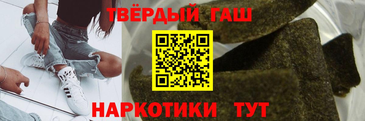 Приморско-Ахтарск  Гашиш Изолятор  Вход с VPN 