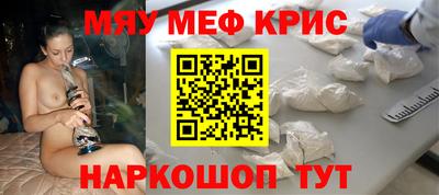 МДМА Славгород
