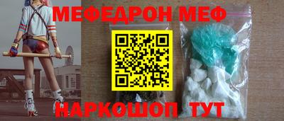 МДМА Славгород