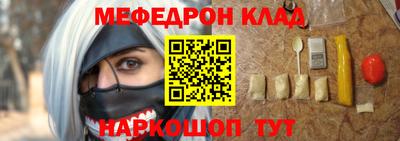 ПСИЛОЦИБИНОВЫЕ ГРИБЫ Славянск-на-Кубани