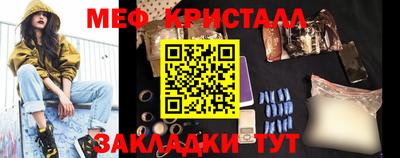 хмурый Сланцы