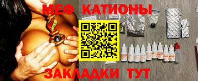 ПСИЛОЦИБИНОВЫЕ ГРИБЫ Славянск-на-Кубани