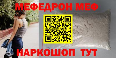 хмурый Сланцы