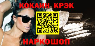 ПСИЛОЦИБИНОВЫЕ ГРИБЫ Славянск-на-Кубани