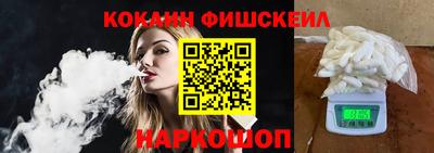 хмурый Сланцы