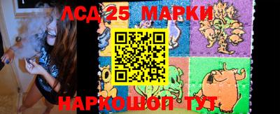 ПСИЛОЦИБИНОВЫЕ ГРИБЫ Славянск-на-Кубани