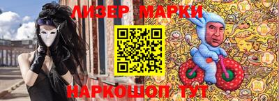 МДМА Славгород