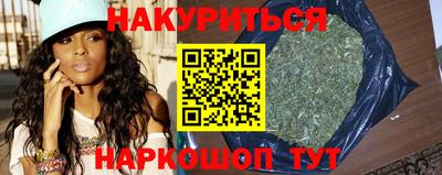 хмурый Сланцы