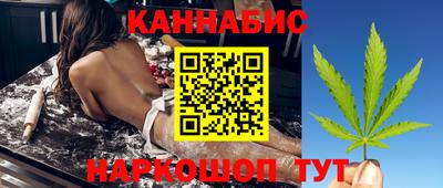ПСИЛОЦИБИНОВЫЕ ГРИБЫ Славянск-на-Кубани