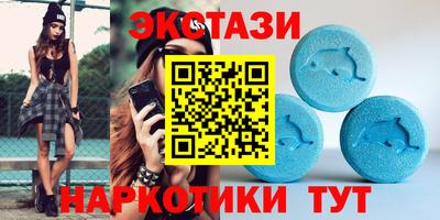 хмурый Сланцы