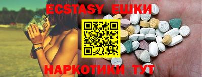 хмурый Сланцы