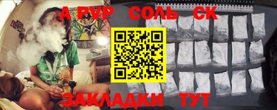 ПСИЛОЦИБИНОВЫЕ ГРИБЫ Славянск-на-Кубани
