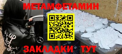 ПСИЛОЦИБИНОВЫЕ ГРИБЫ Славянск-на-Кубани