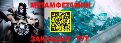 МДМА Славгород