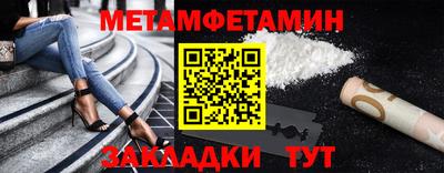 ПСИЛОЦИБИНОВЫЕ ГРИБЫ Славянск-на-Кубани