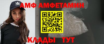 хмурый Сланцы