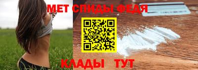 хмурый Сланцы
