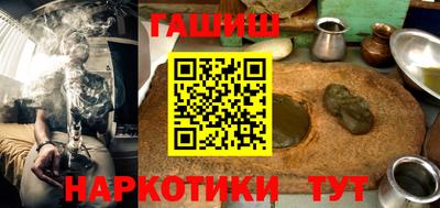 ПСИЛОЦИБИНОВЫЕ ГРИБЫ Славянск-на-Кубани