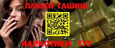 хмурый Сланцы