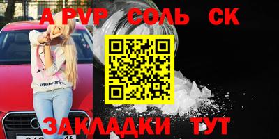 МДМА Славгород