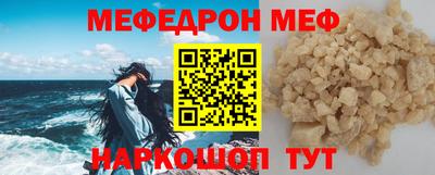 хмурый Сланцы