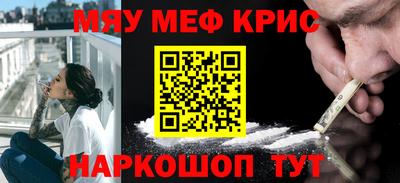МДМА Славгород