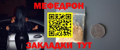 ПСИЛОЦИБИНОВЫЕ ГРИБЫ Славянск-на-Кубани