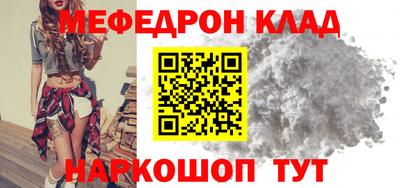 МДМА Славгород