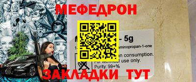 МДМА Славгород