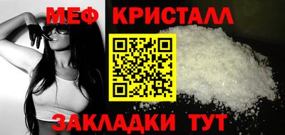 МДМА Славгород