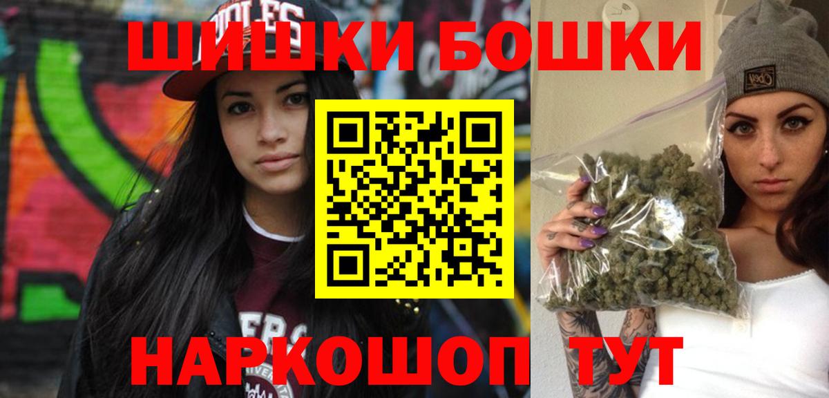 МАРИХУАНА гибрид  Вход с VPN  Приморско-Ахтарск  МАРИХУАНА Bruce Banner  Бошки марихуана ГИДРОПОН 